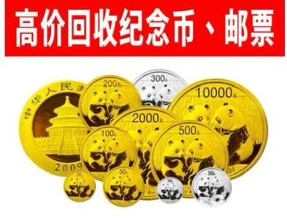 钱币与金银回收全攻略 价格参考与上门服务指南
